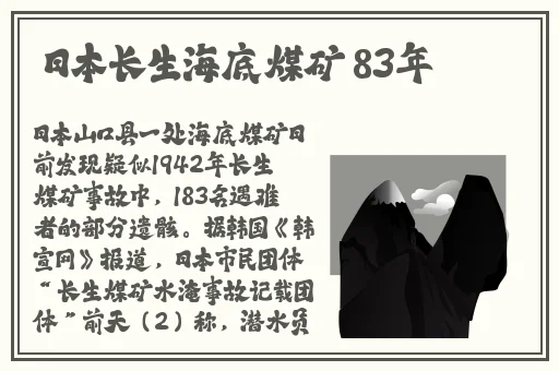 善良的小峓子 2线上看
